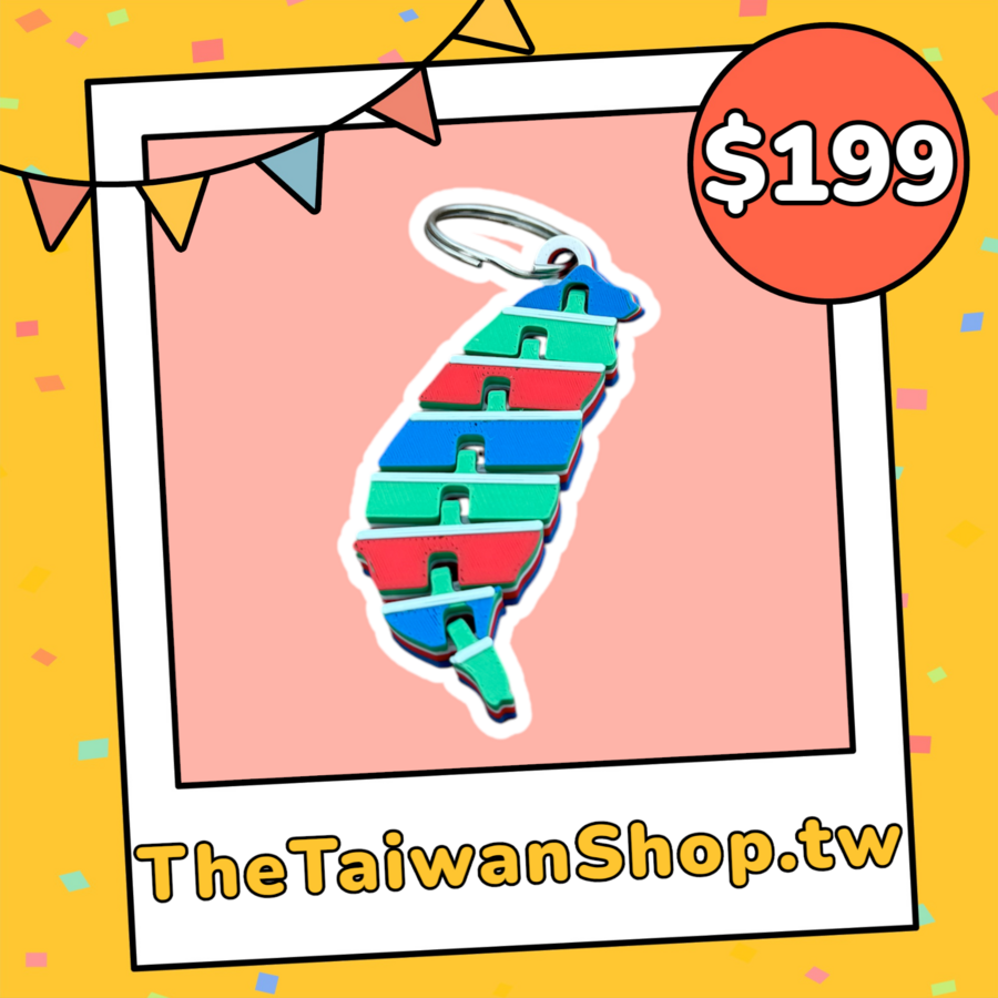 Taiwan Keychain